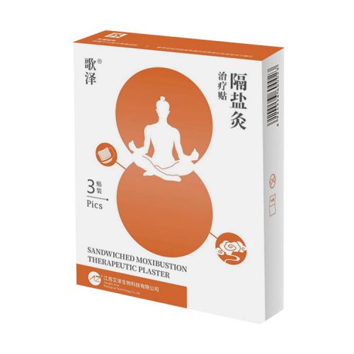 隔鹽灸治療貼