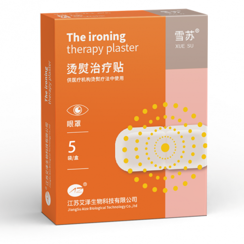 燙熨治療貼（發(fā)熱眼罩）